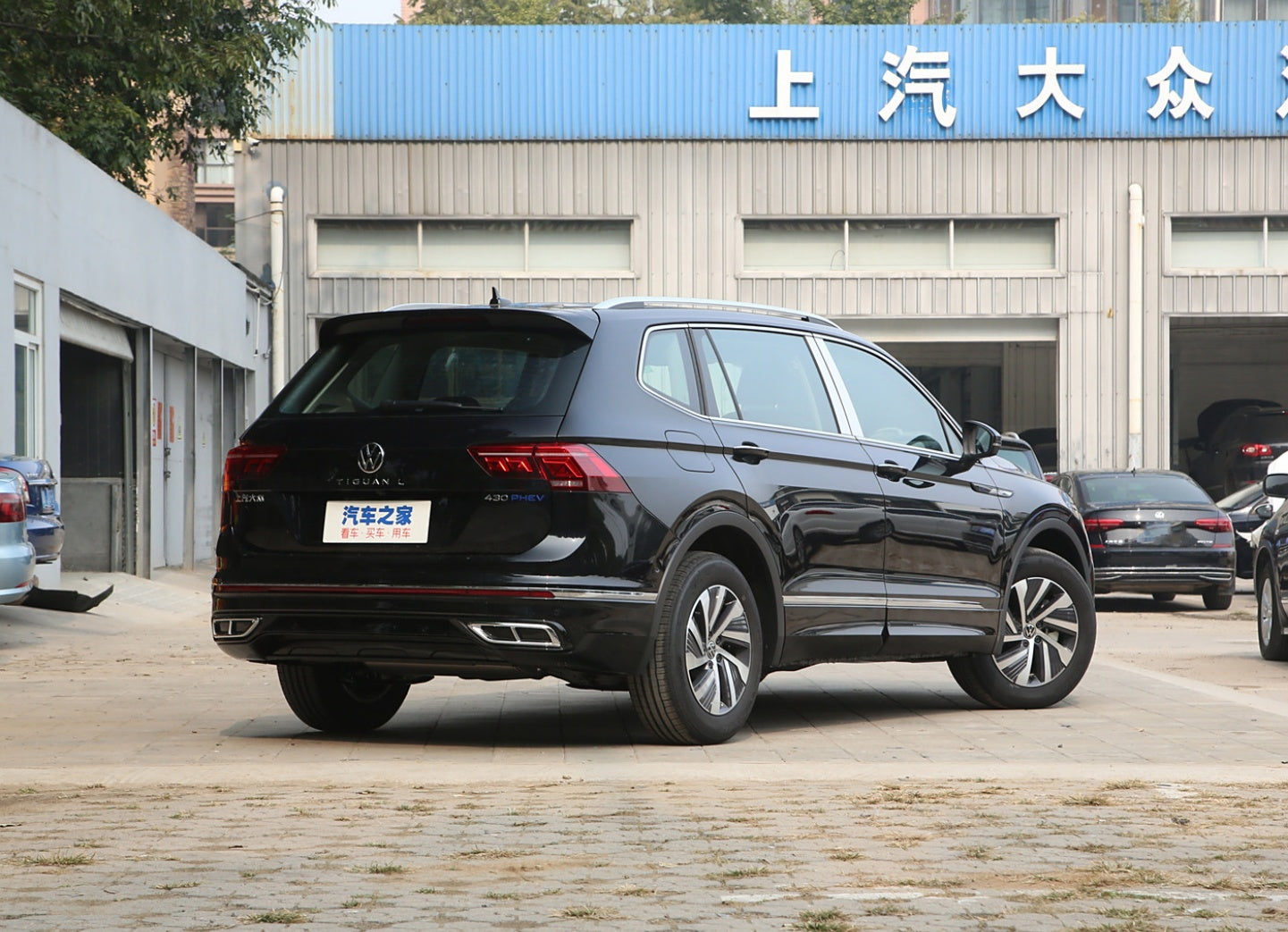 Volkswagen Tiguan L New Energy 2023 430 PHEV Флагманская версия
