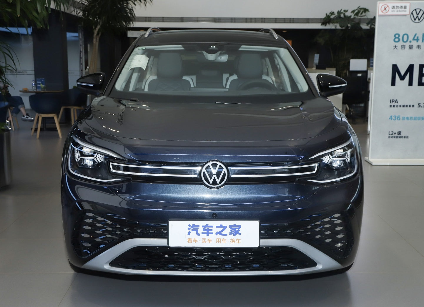 Volkswagen ID.6 CROZZ 2024 Обновленный ПРАЙМ