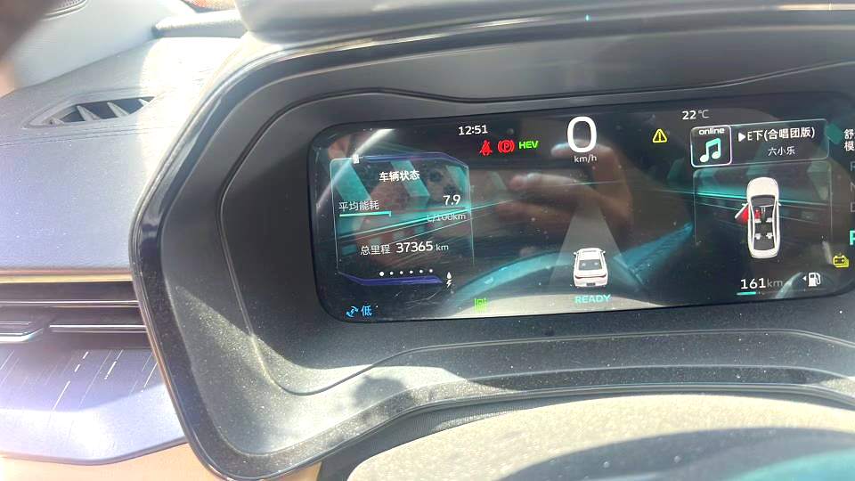 Geely Emgrand L Hi·P 2024 Model|1.5TD-DHT Pro 100km Champion Beyond Trim Automatic
