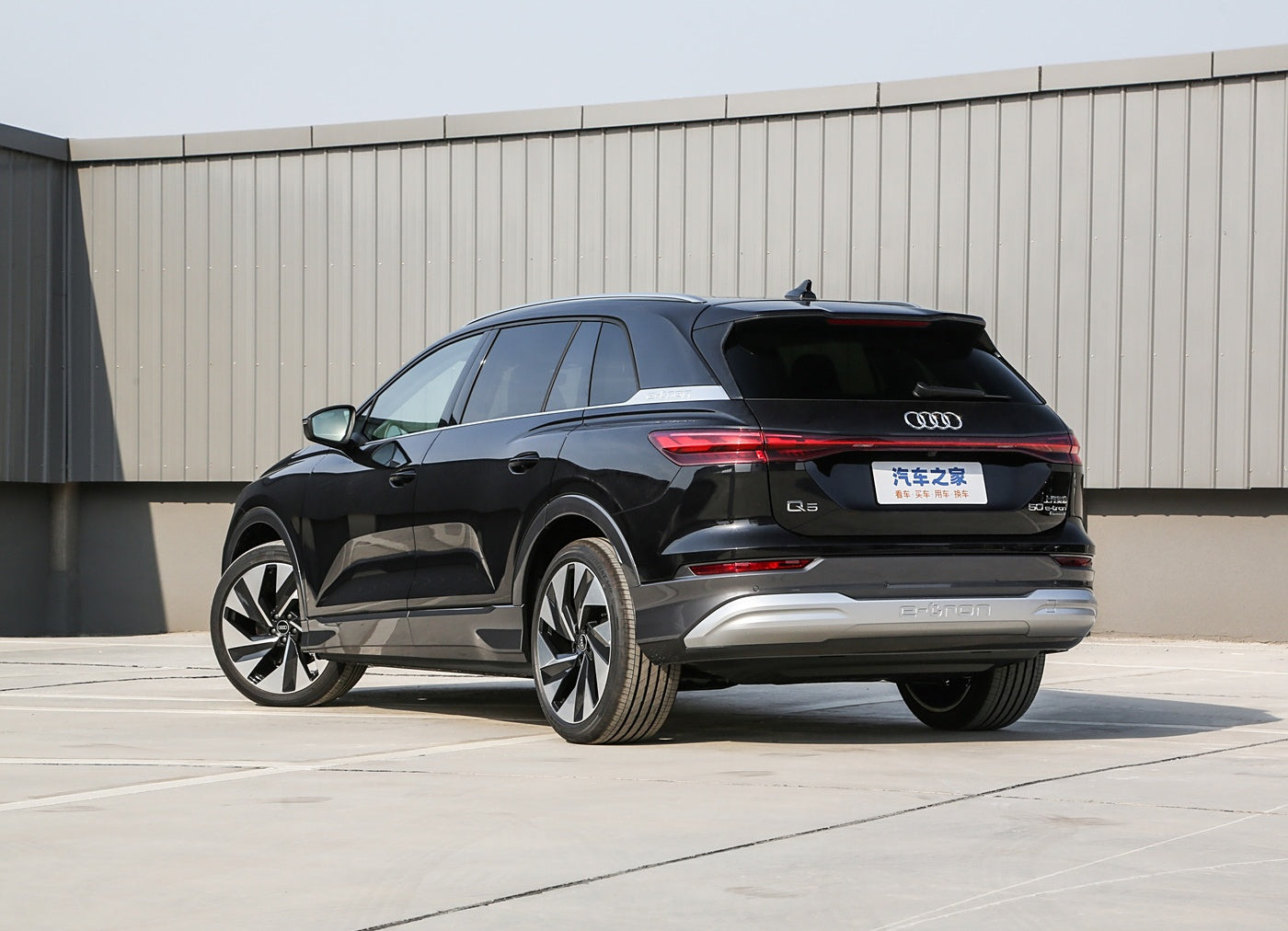 Комплект AUDI Q5 e-tron Brilliant Edition Brocade 2024 EV