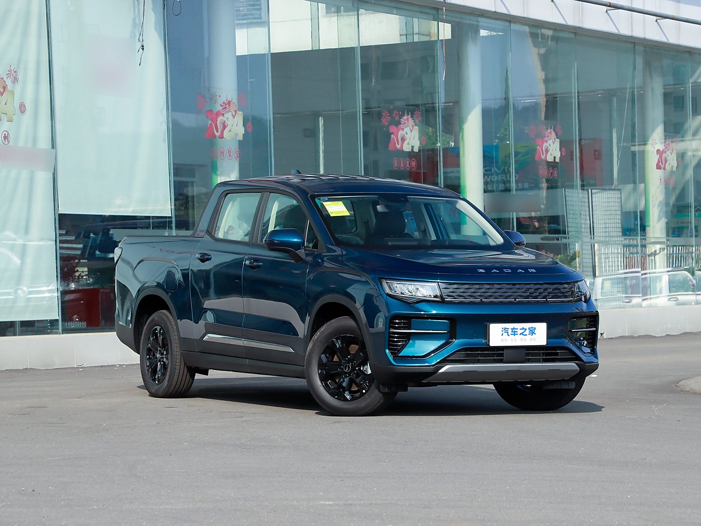 Geely Radar RD6 (Horizon) 2024 model 520km All Wheel Drive Air version