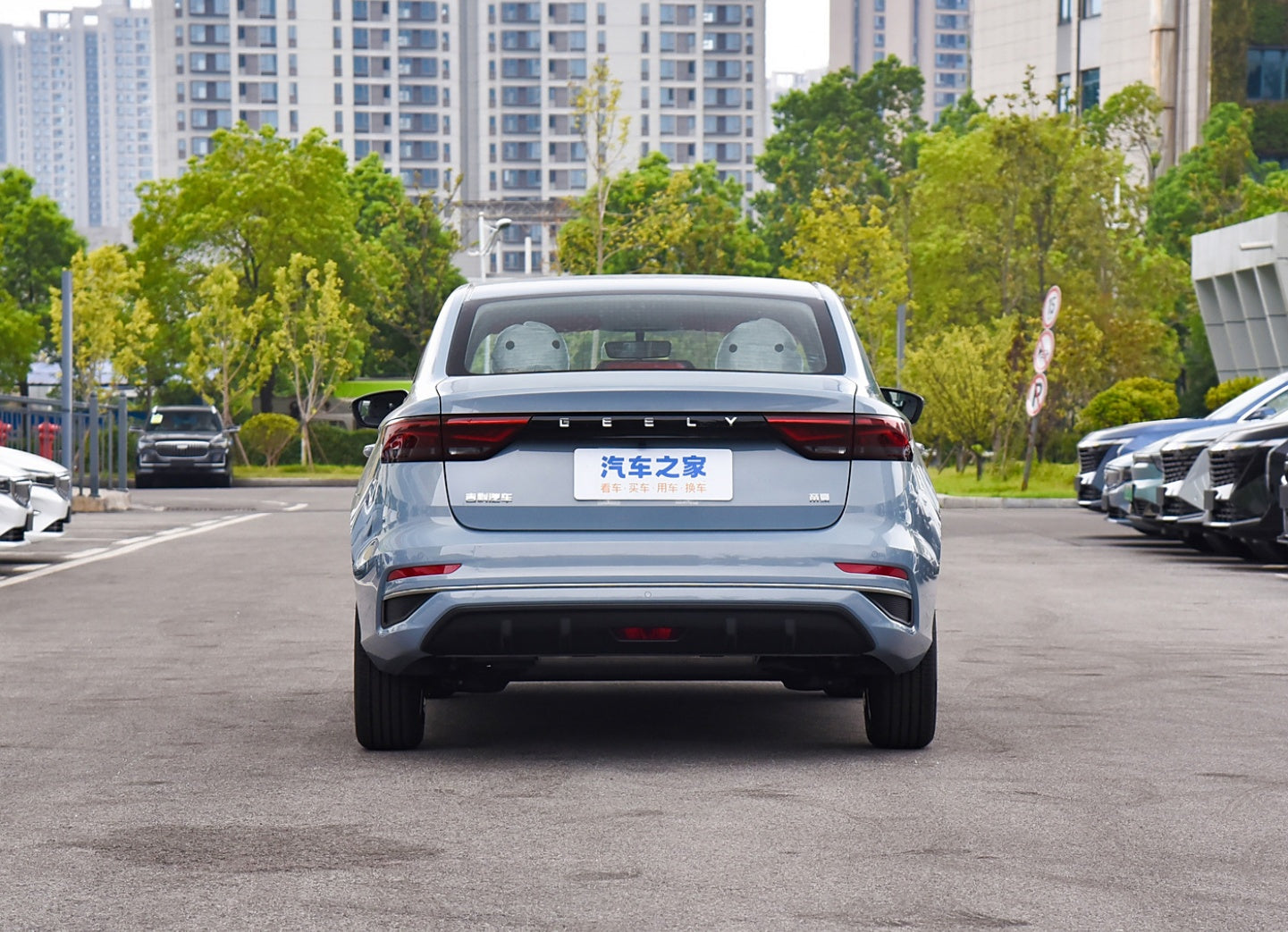 Geely Emgrand(Dihao) 2025 4th Generation 1.5L CVT Starlight Edition