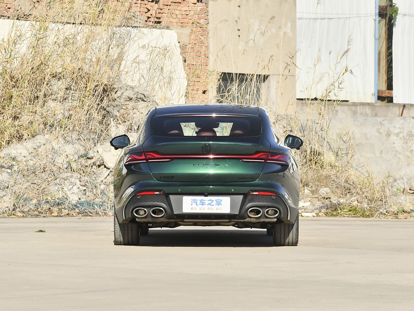 MG7 2025 2.0T Trophy+ Super Intelligent Driving Edition
