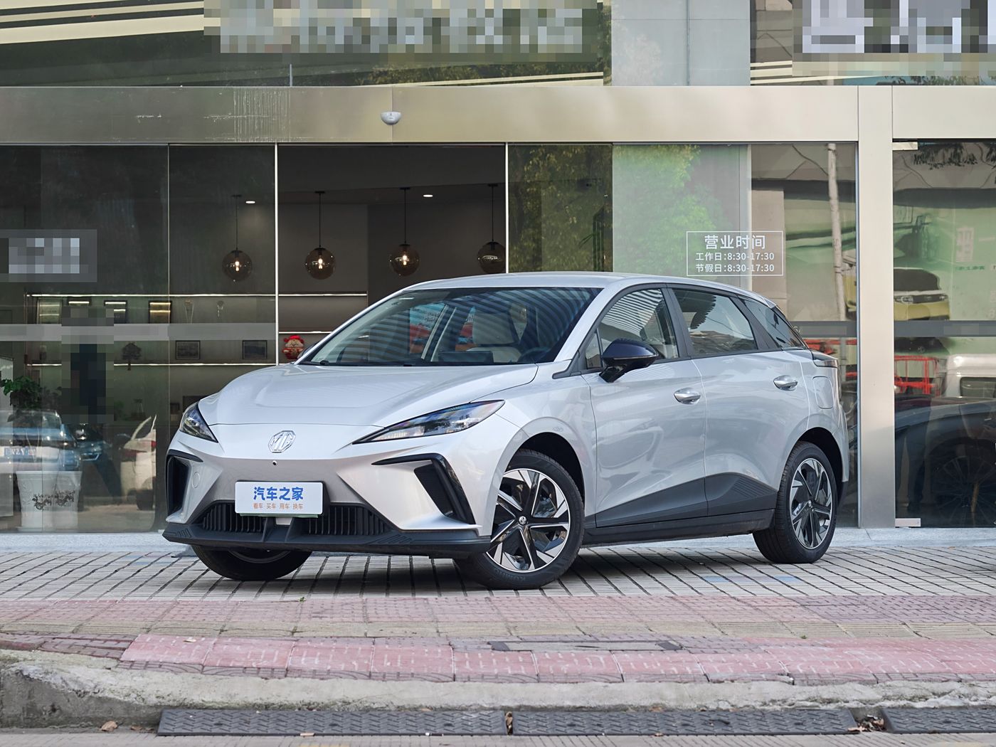 MG4 EV 2023 Model 415km Overseas Champion Edition