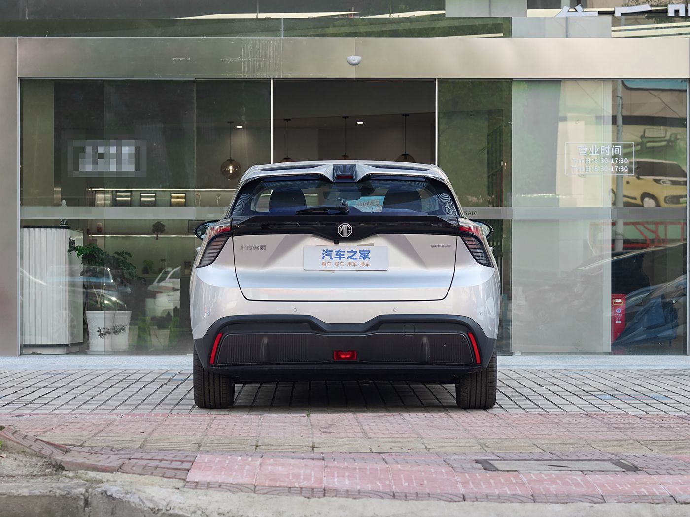 MG4 EV 2023 Model 415km Overseas Champion Edition
