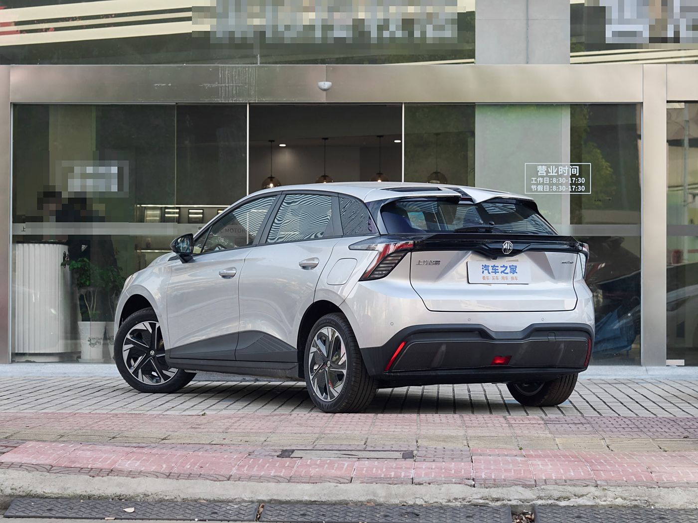 MG4 EV 2023 Model 415km Overseas Champion Edition