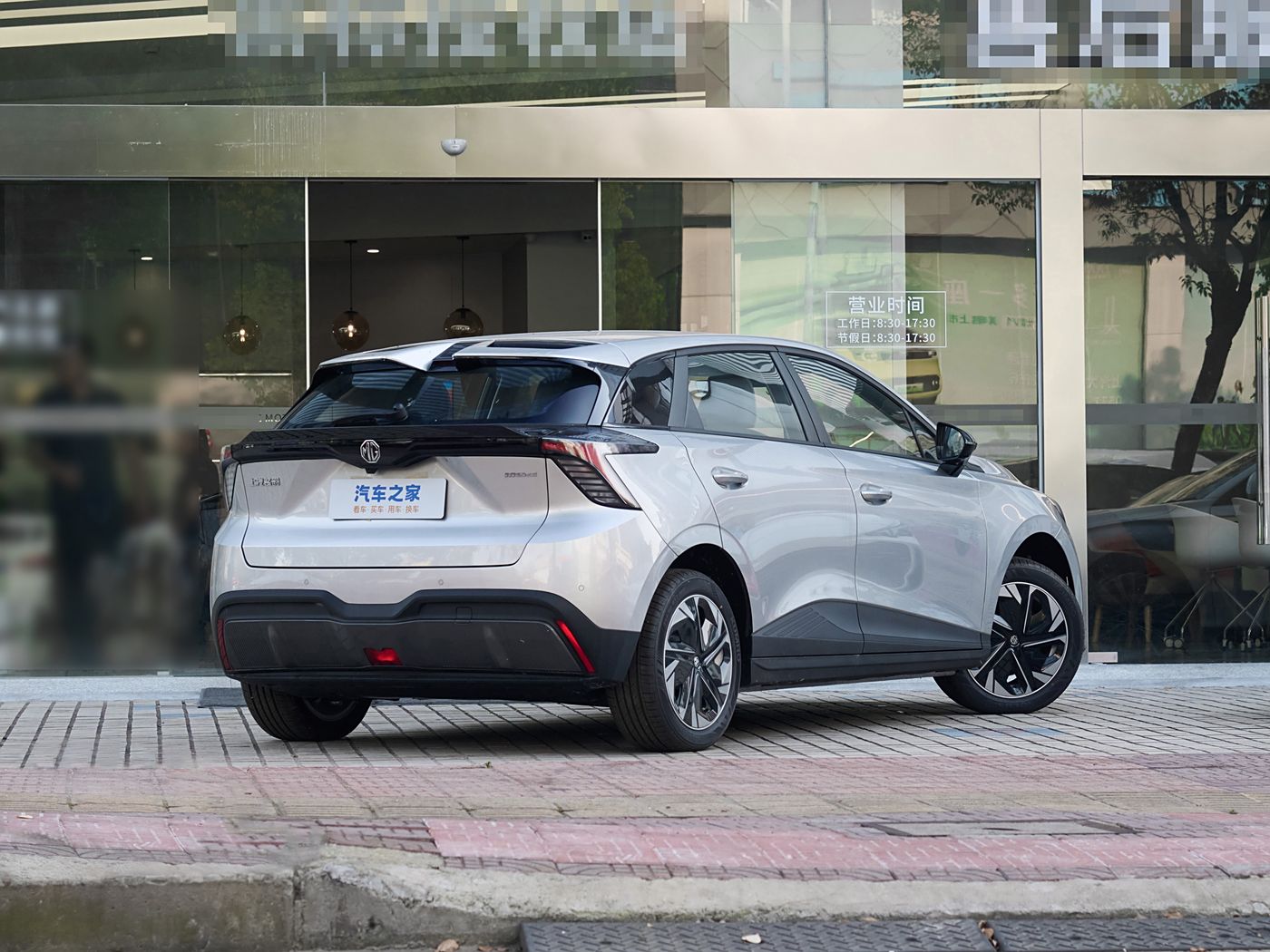 MG4 EV 2023 Model 415km Overseas Champion Edition