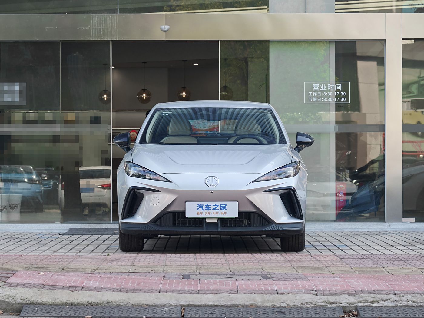 MG4 EV 2023 Model 415km Overseas Champion Edition