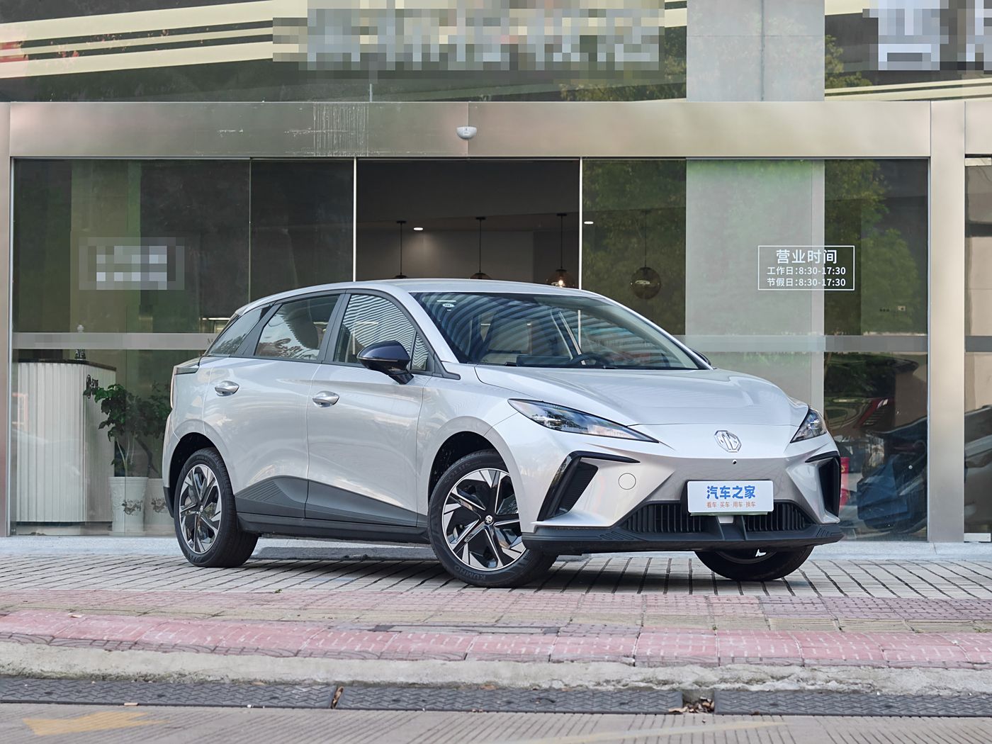 MG4 EV 2023 Model 415km Overseas Champion Edition