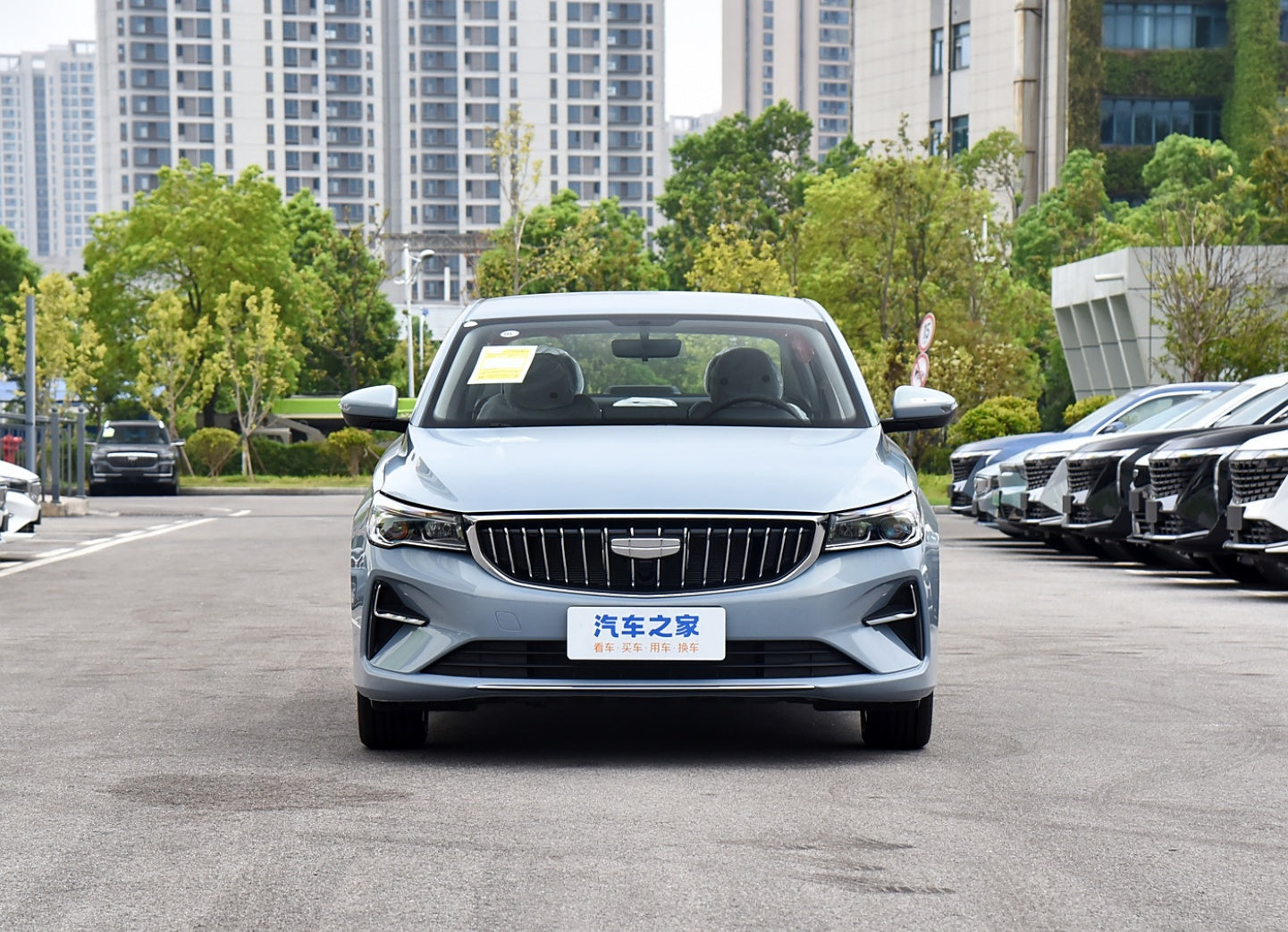 Geely Emgrand(Dihao) 2025 4th Generation 1.5L CVT Starlight Edition
