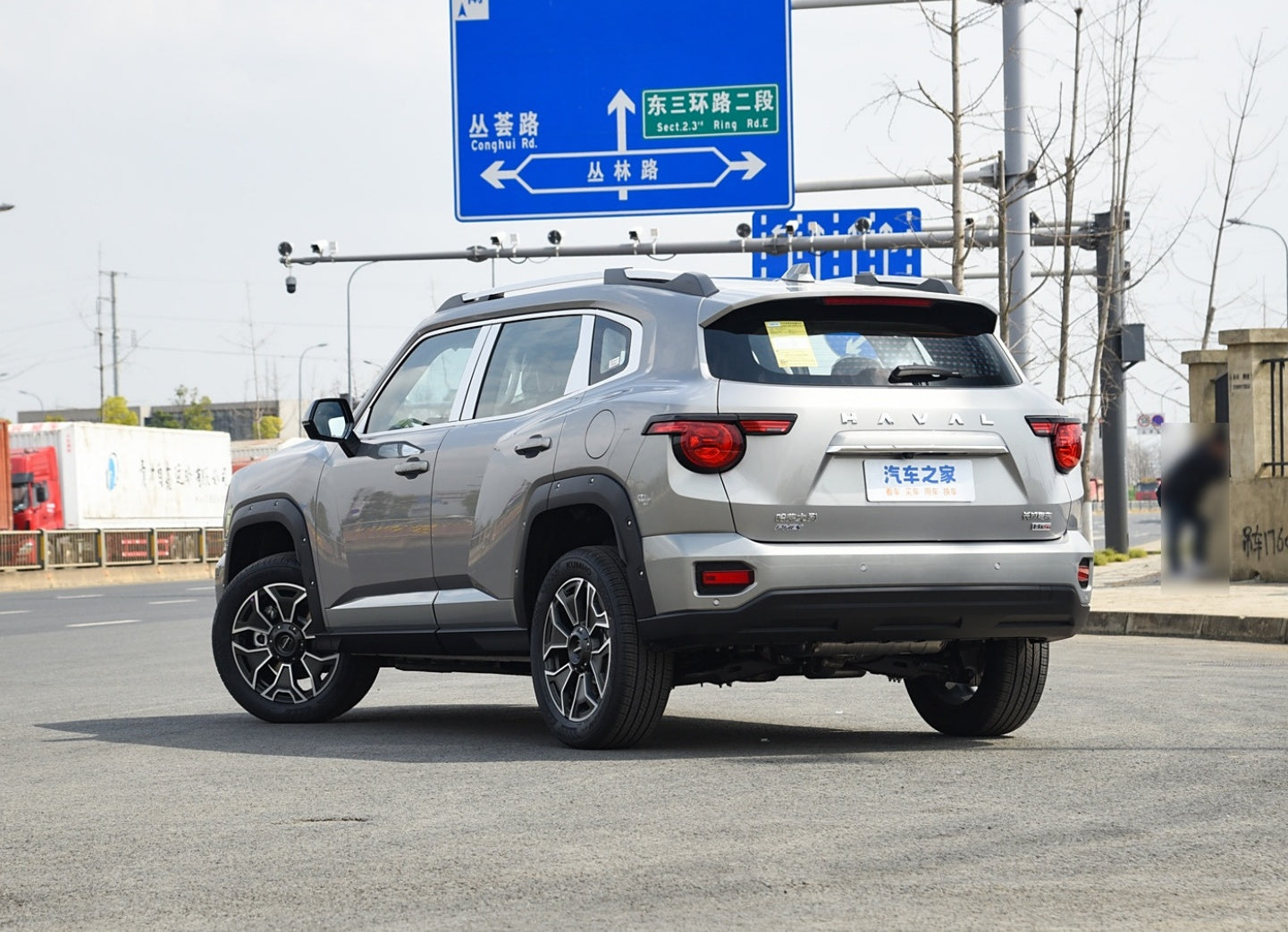 Haval Second-Generation Cool Dog New Energy 2024 Hi4 102km Plus