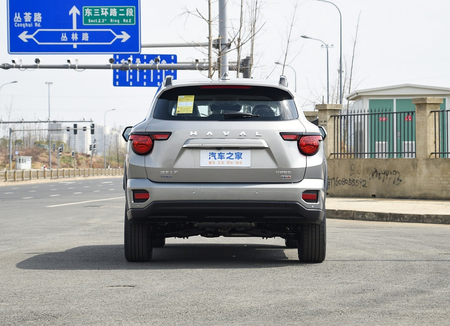 Haval Second-Generation Cool Dog New Energy 2024 Hi4 102km Plus