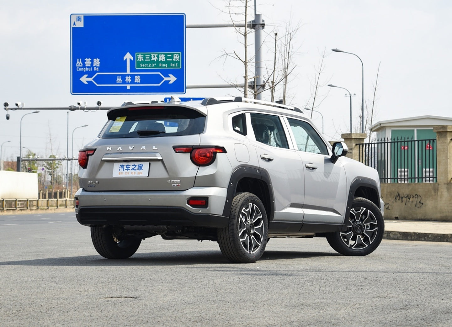 Haval Second-Generation Cool Dog New Energy 2024 Hi4 102km Plus