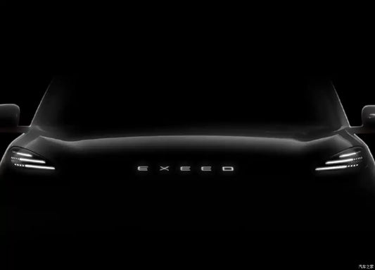 New SUV Model / Equipped with Horizon HSD EXEED Stellar Era E05 Teaser Images China automotive export news by