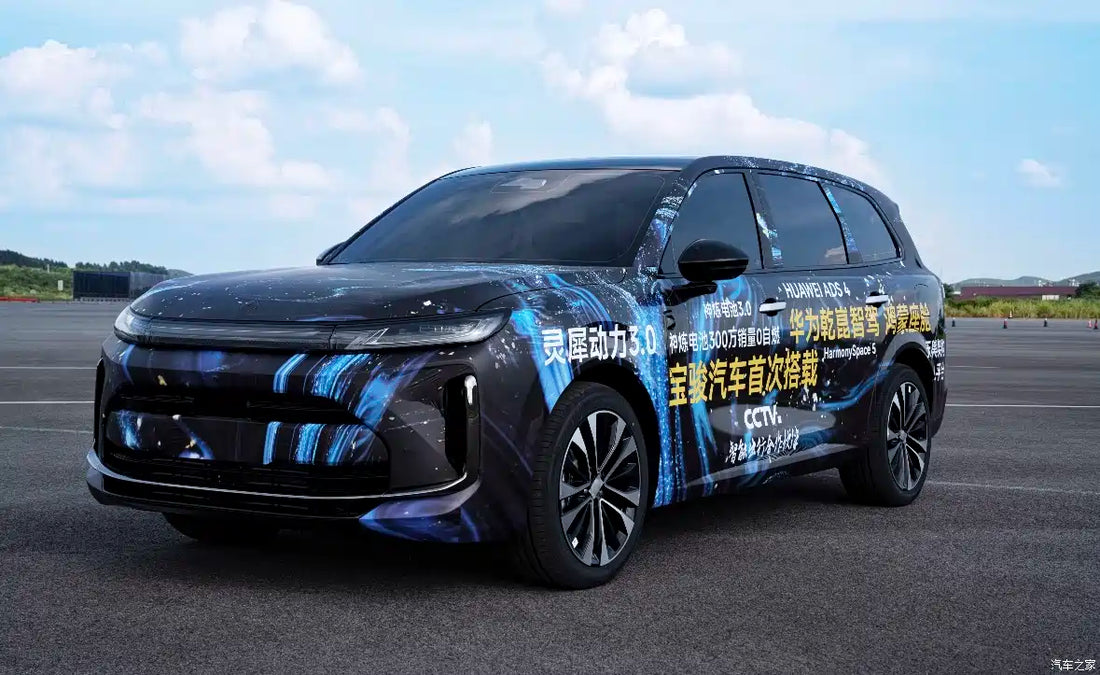Baojun Huajing S: A Deeply Cooperative Model with Huawei, Full of Anticipation China automotive export news by
