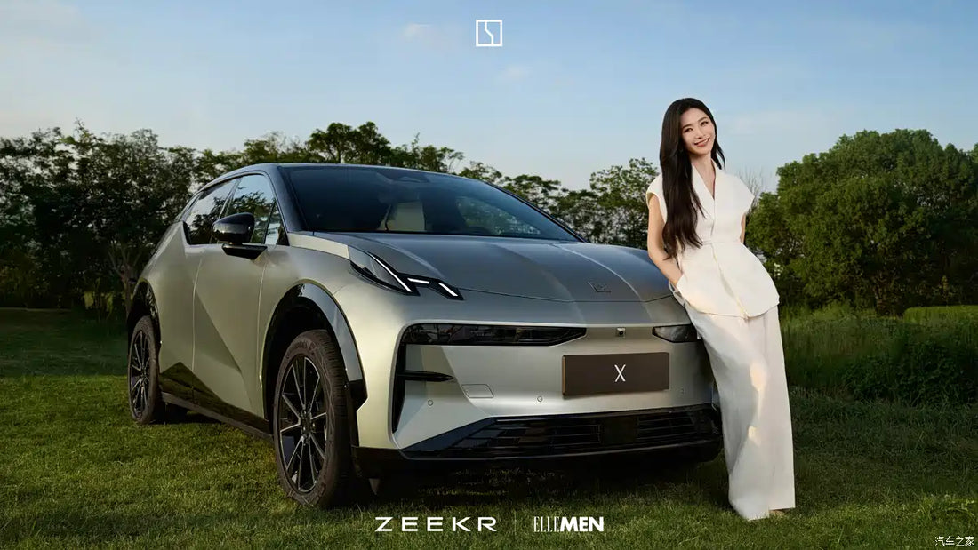 Official Images of the New ZEEKR X Released: Personalization and Exquisiteness Enhanced Further, to Be Unveiled on