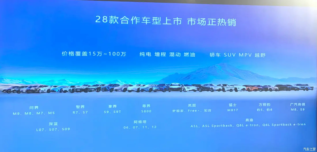 Rejecting the paths of Li Auto/Xpeng, revealing the underlying logic of Huawei's intelligent driving China automotive