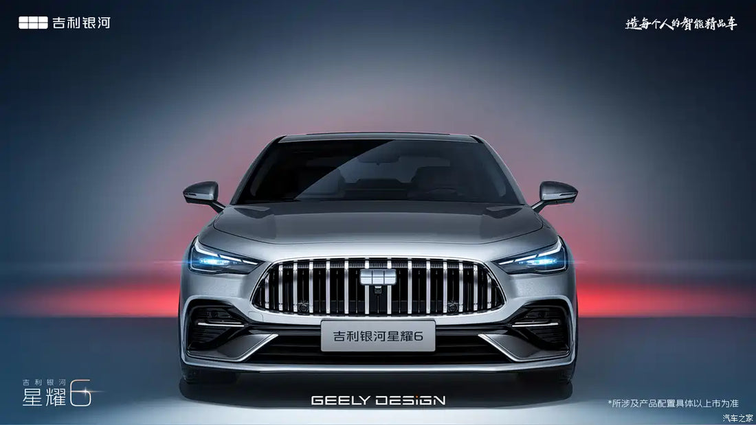 Geely Galaxy Xingyao 6: Official Details on Exterior, Interior, Dimensions and Power System China automotive export