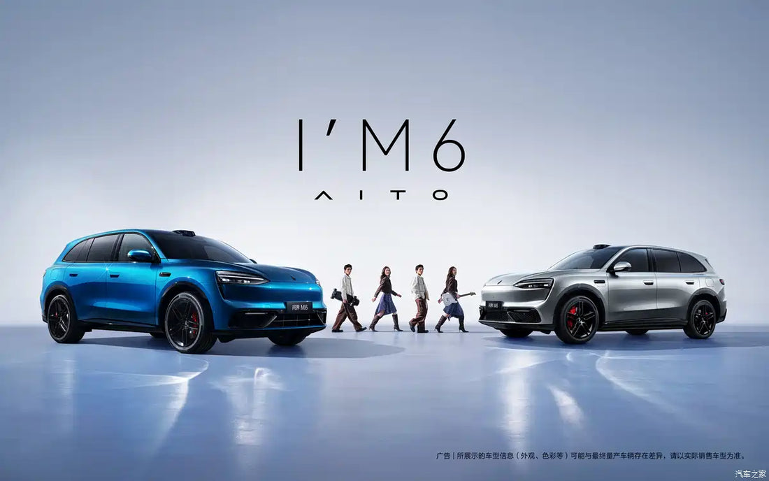 AITO M6 Officially Unveiled: New Mid-Large SUV to Launch in Q2 with Extended-Range and BEV Versions