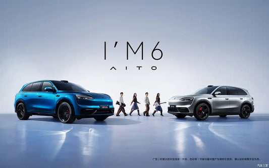 AITO M6 Officially Unveiled: New Mid-Large SUV to Launch in Q2 with Extended-Range and BEV Versions China automotive