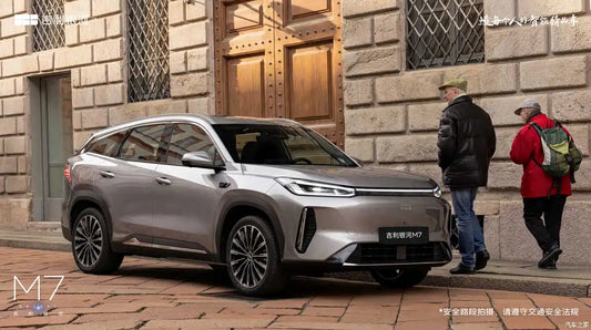 Six color options available / Combined range of 1,730 km Geely Galaxy M7 to launch in April