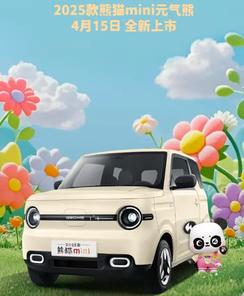 New Car | With a Front Face Updated, Geely Panda mini Yuanqi Xiong (a model variant) to Be Launched on April 15th