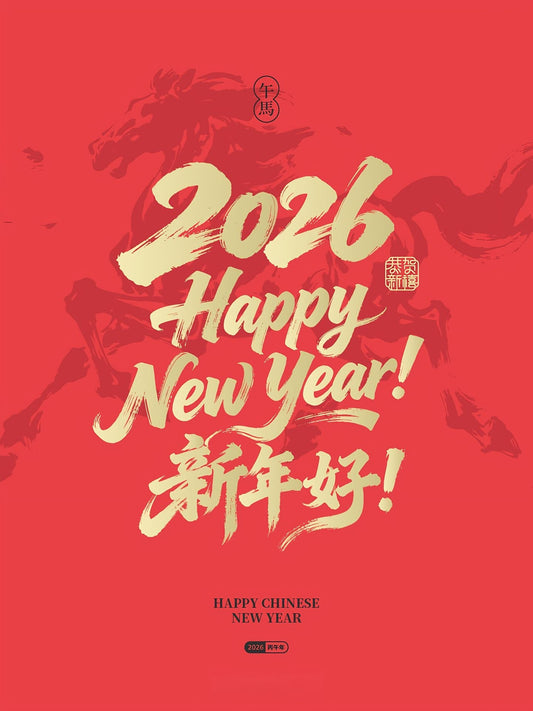 Chinese New Year holiday in 2026