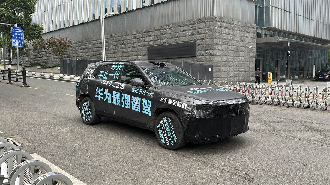 The teaser image of the new-model VOYAH FREE (a car brand model) reveals a comprehensive exterior upgrade and the integration of Huawei's top-tier intelligent driving technology.