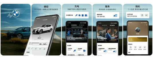 BMW and Huawei Reach New Cooperation, Bringing Digital Services Such as HUAWEI HiCar to Vehicles China automotive