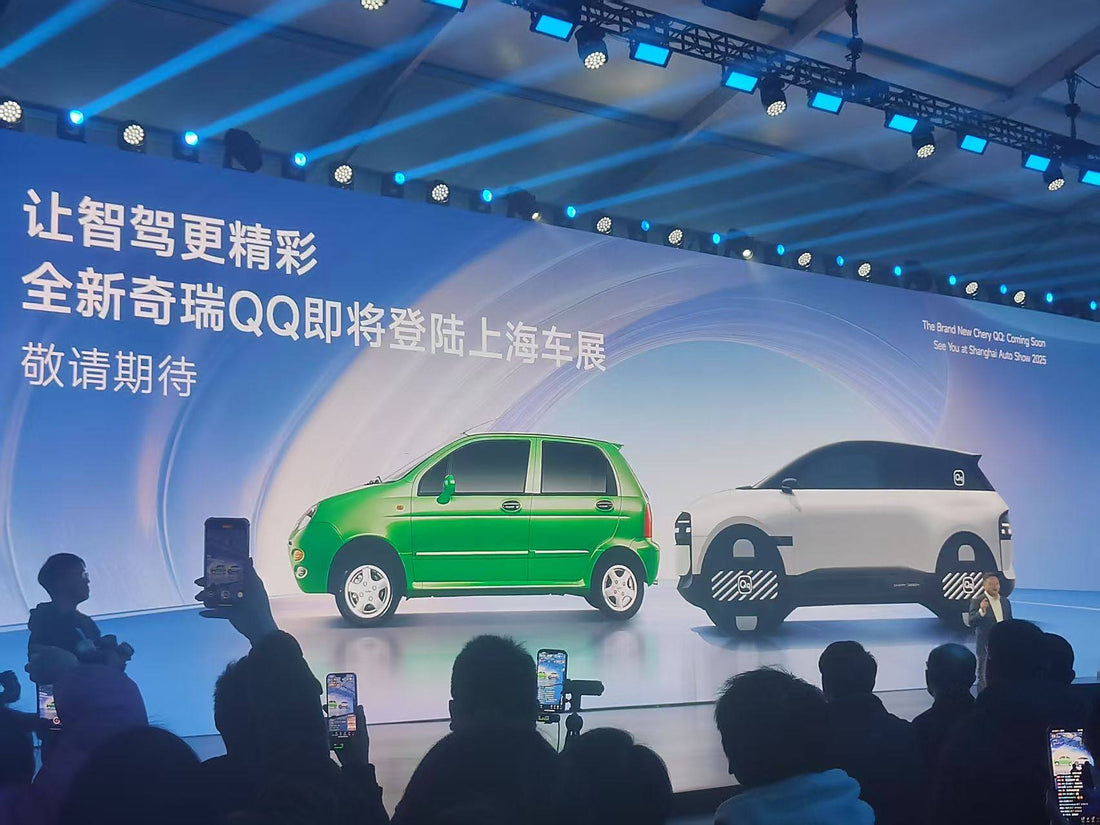 The declaration photos of the all-new Chery QQ have been revealed, and it will be officially launched at the Shanghai Auto Show.