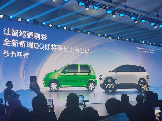 The declaration photos of the all-new Chery QQ have been revealed, and it will be officially launched at the Shanghai