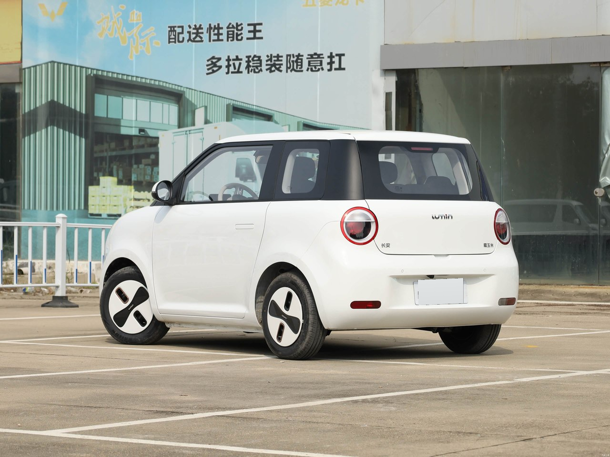 Changan Lumin 2026 - exterior reference image 3