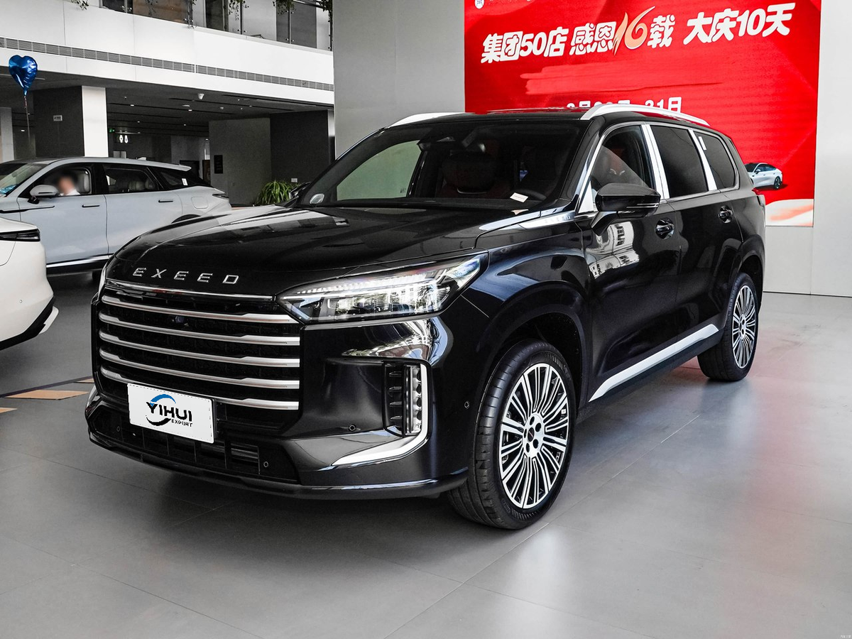 Exeed VX 2027 - exterior reference image 1