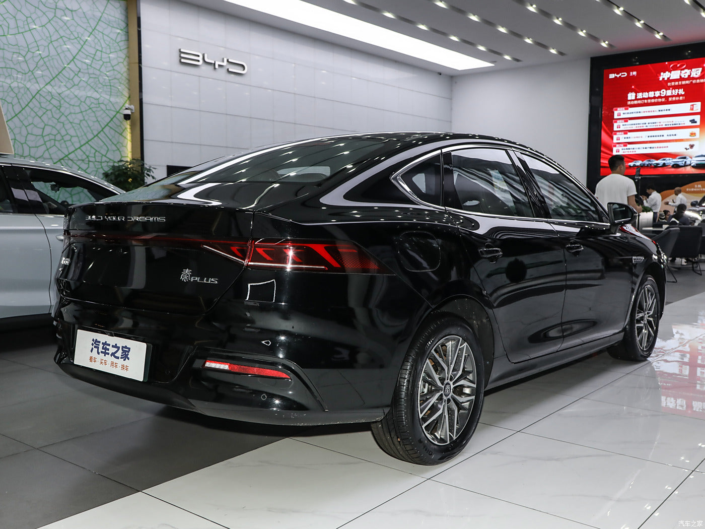 BYD Qin PLUS 2024 EV 420KM Surpassing Version