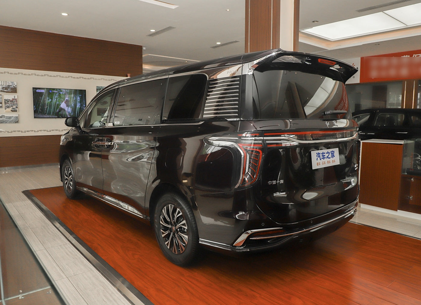 HongQi 2024 HQ9 PHEV 2.0T 4WD Business Edition