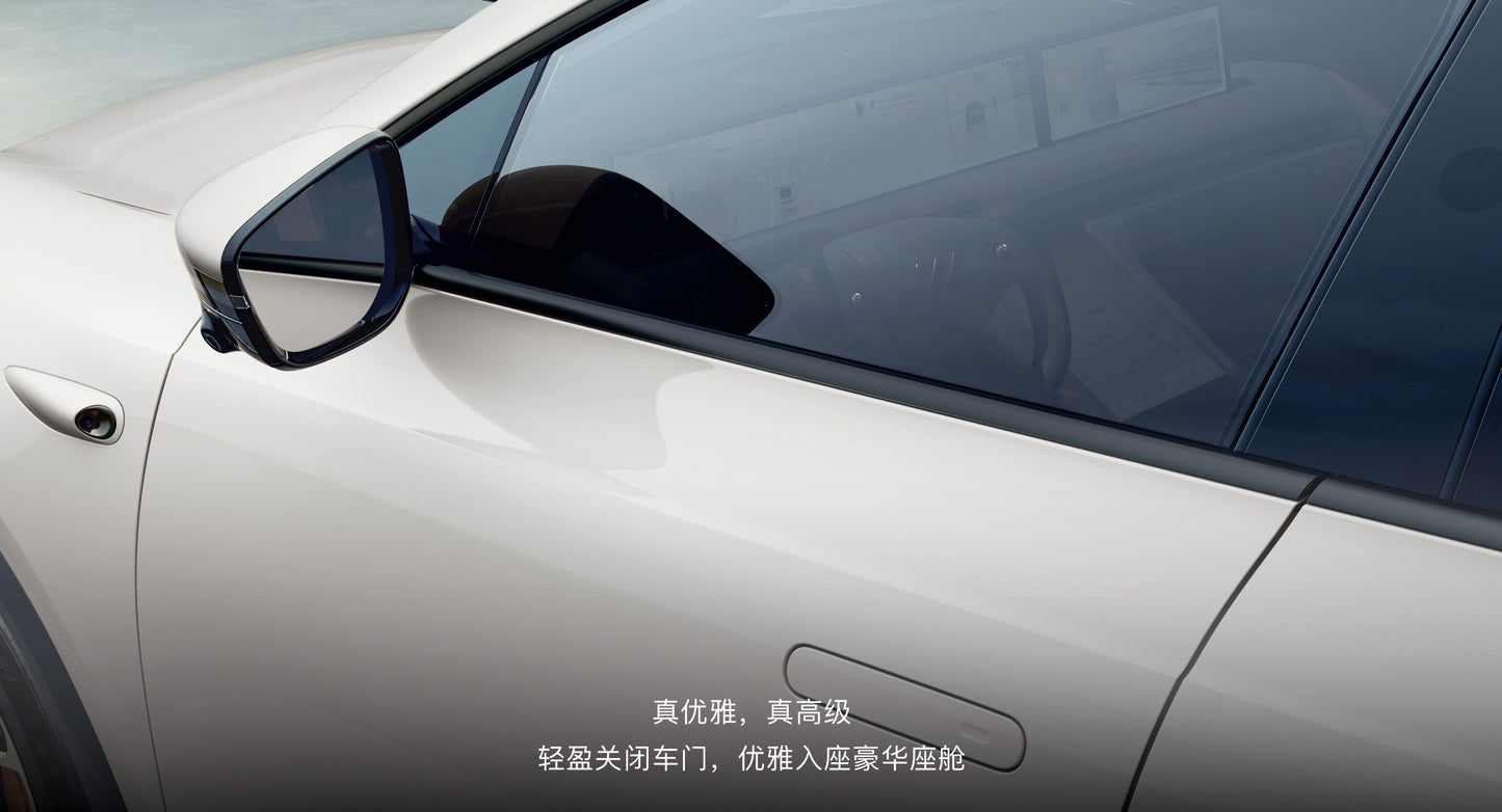 IM MOTOR LS7 2025 90kWh Max Elite RWD