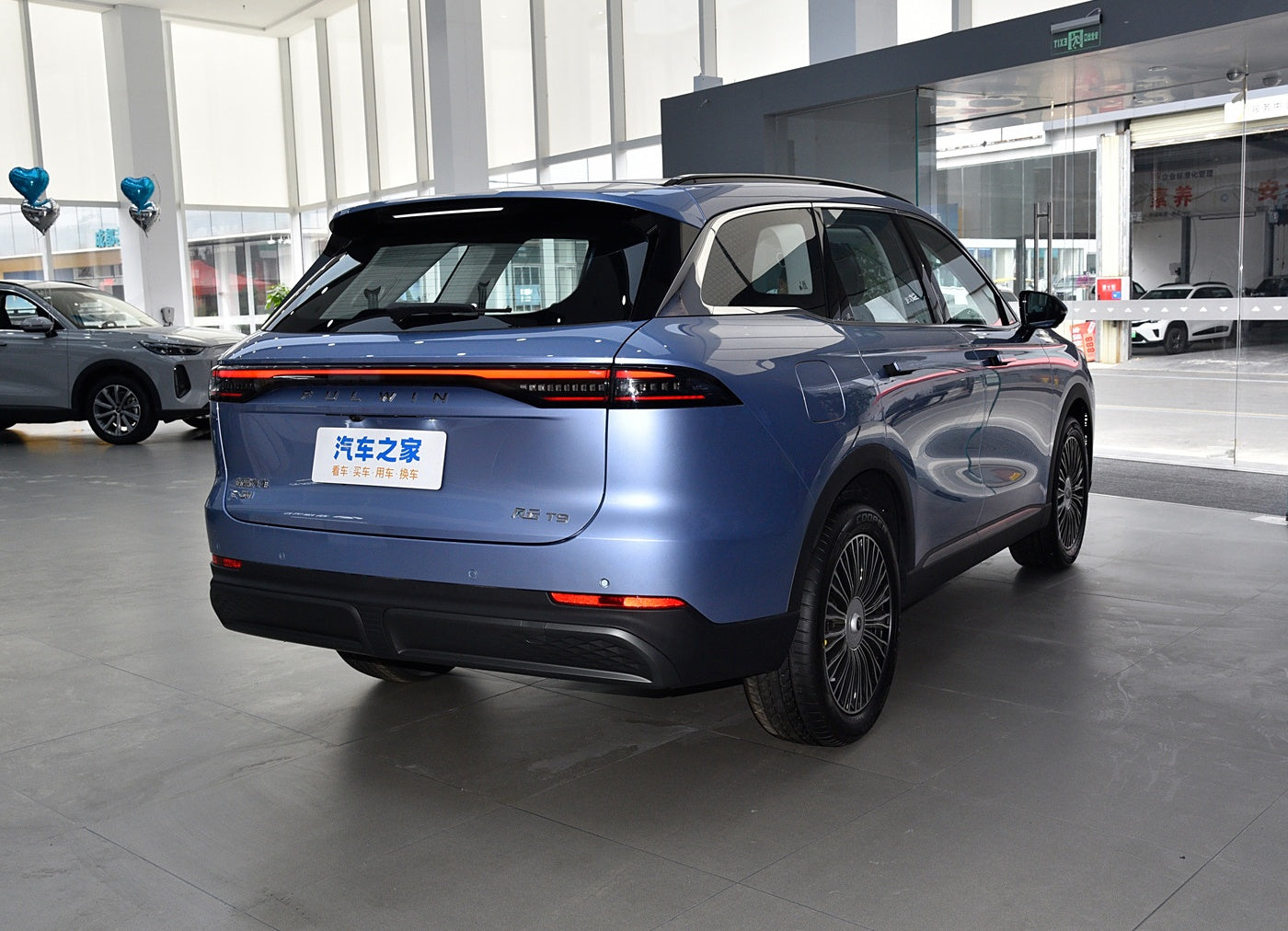 CHERY 2024 Fengyun T9 long-range flagship model