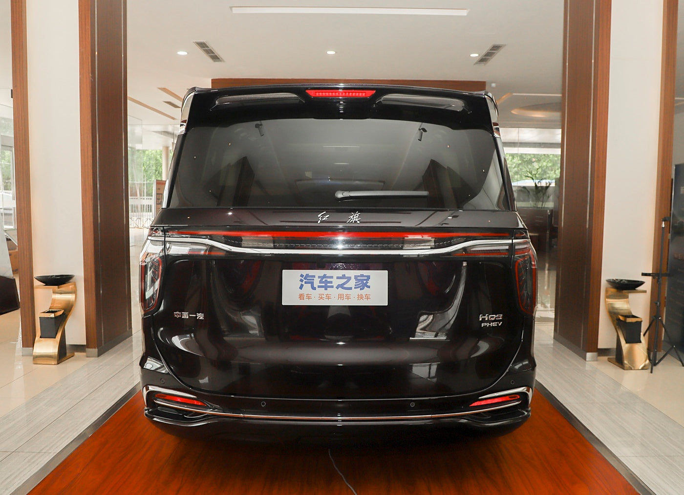 HongQi 2024 HQ9 PHEV 2.0T 4WD Business Edition