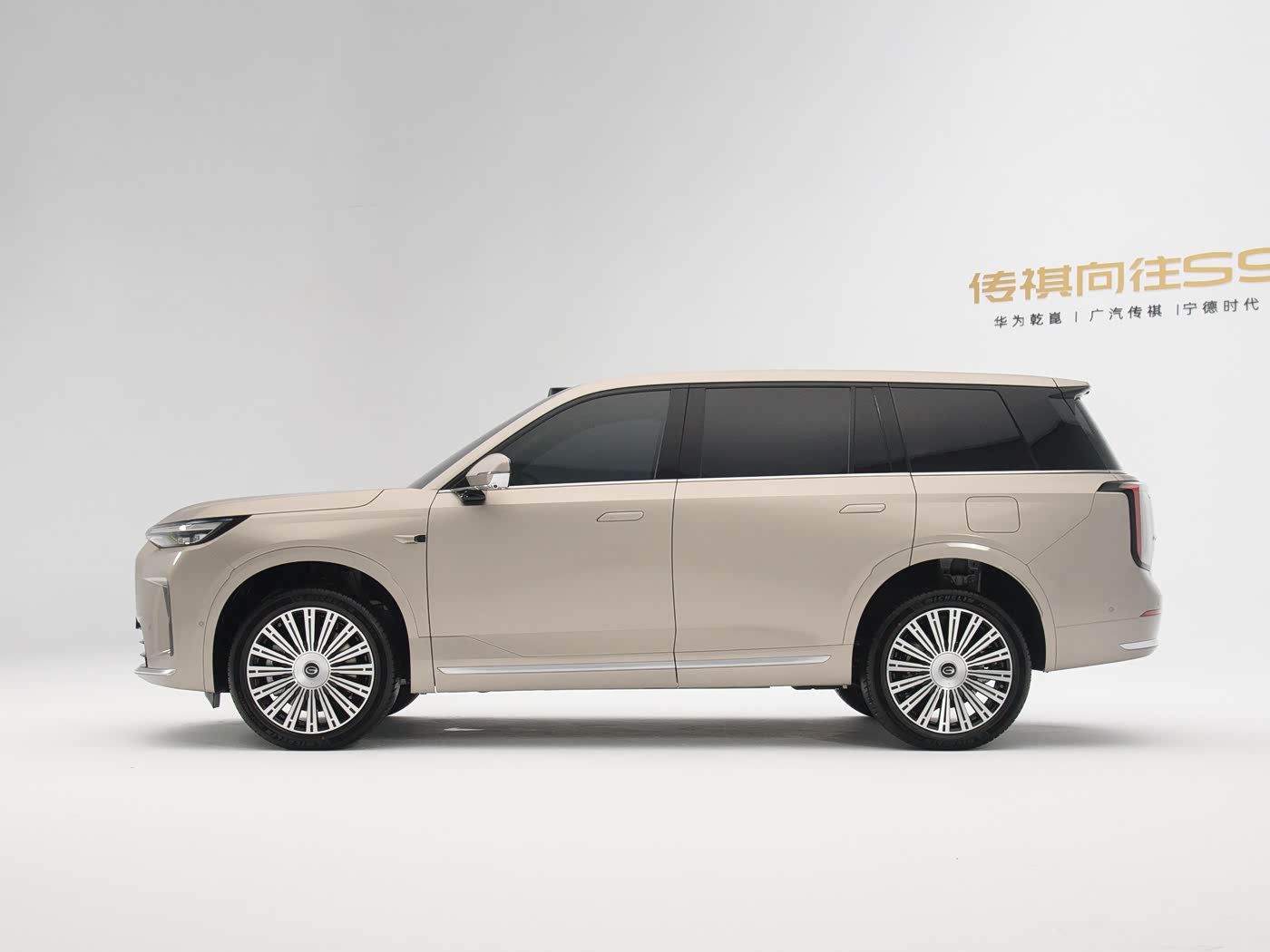 GAC Trumpchi Xiangwang S9 2025 Model Ruihong Max 5 Seats