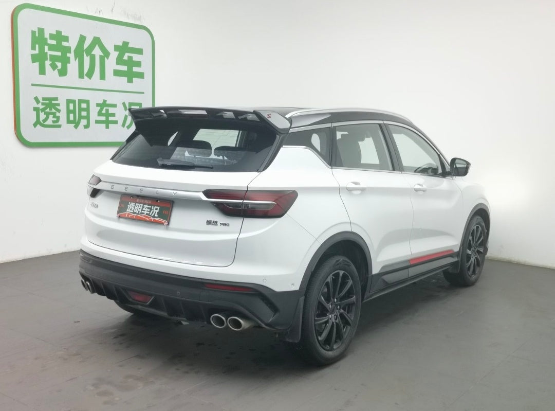 Used Geely Coolray 2020 Model PRO 260T Dual - Clutch Transmission Battle Edition cargo space for China car export