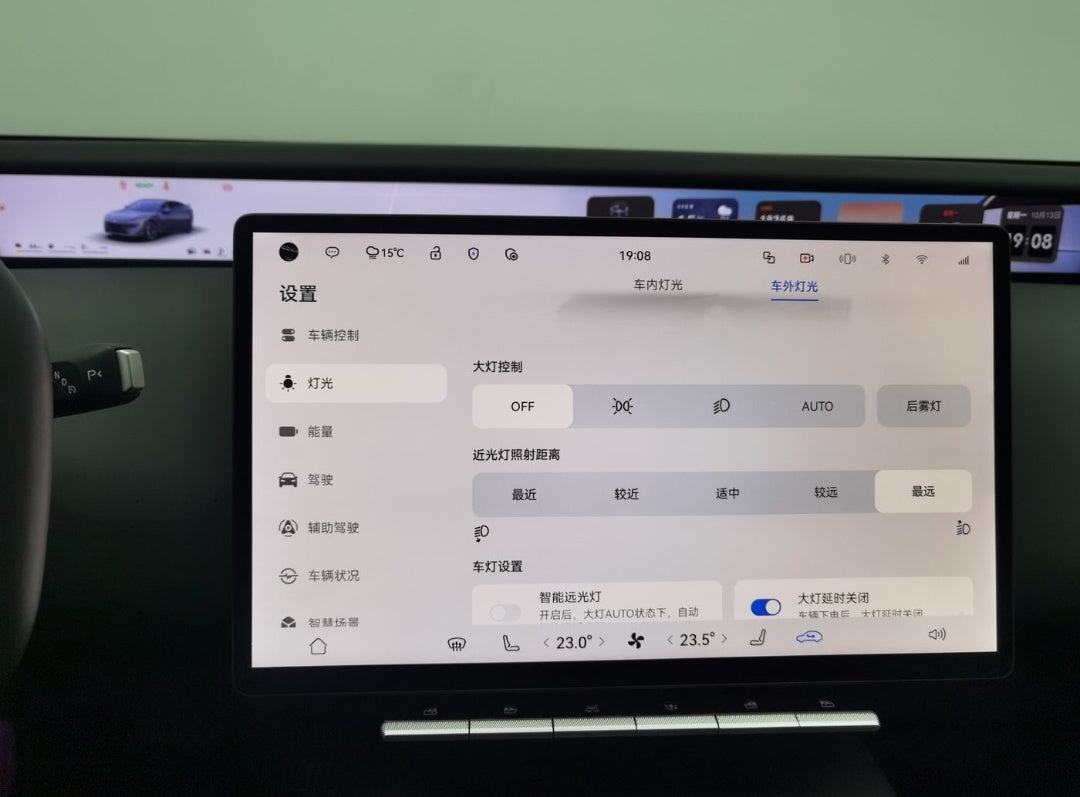 Used Avatr 12 2025 1.5T Ultra Range - Extended Version