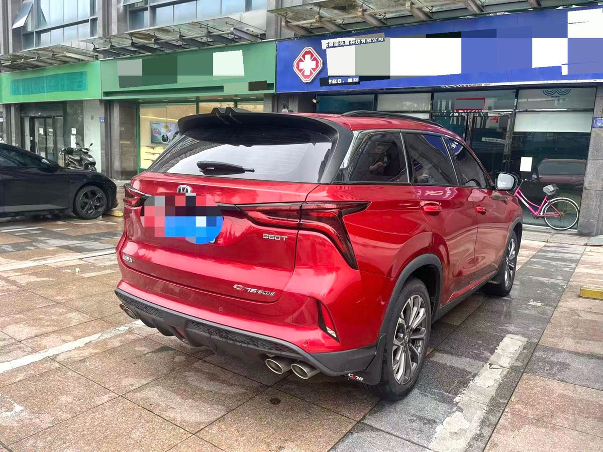 Changan CS75 PLUS 2020Model 2.0T Elite Edition AT - vehicle photo 5