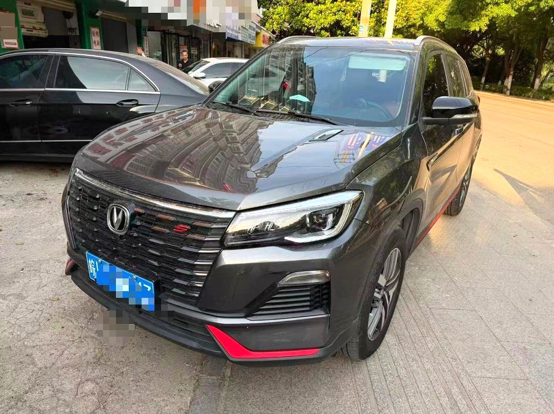 Changan CS75|2024 Model 1.5T Enjoy Edition Luxury Trim Automatic Transmission