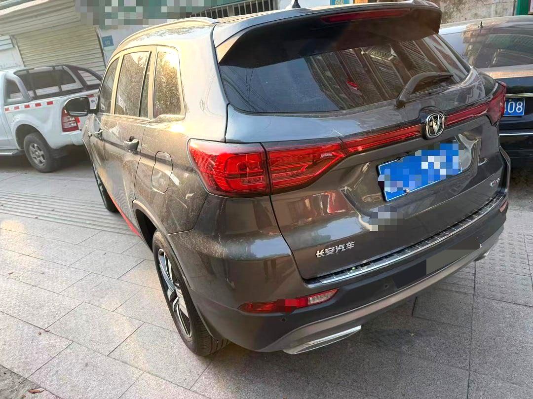 Changan CS75|2024 Model 1.5T Enjoy Edition Luxury Trim Automatic Transmission