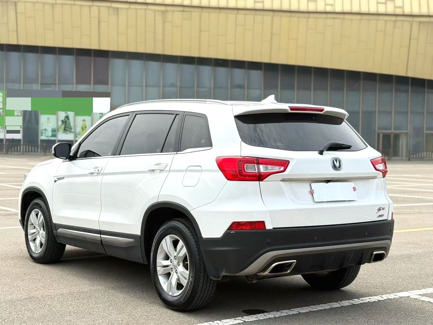Changan CS75|2016 Model 1.8T Elite Edition Automatic Transmission