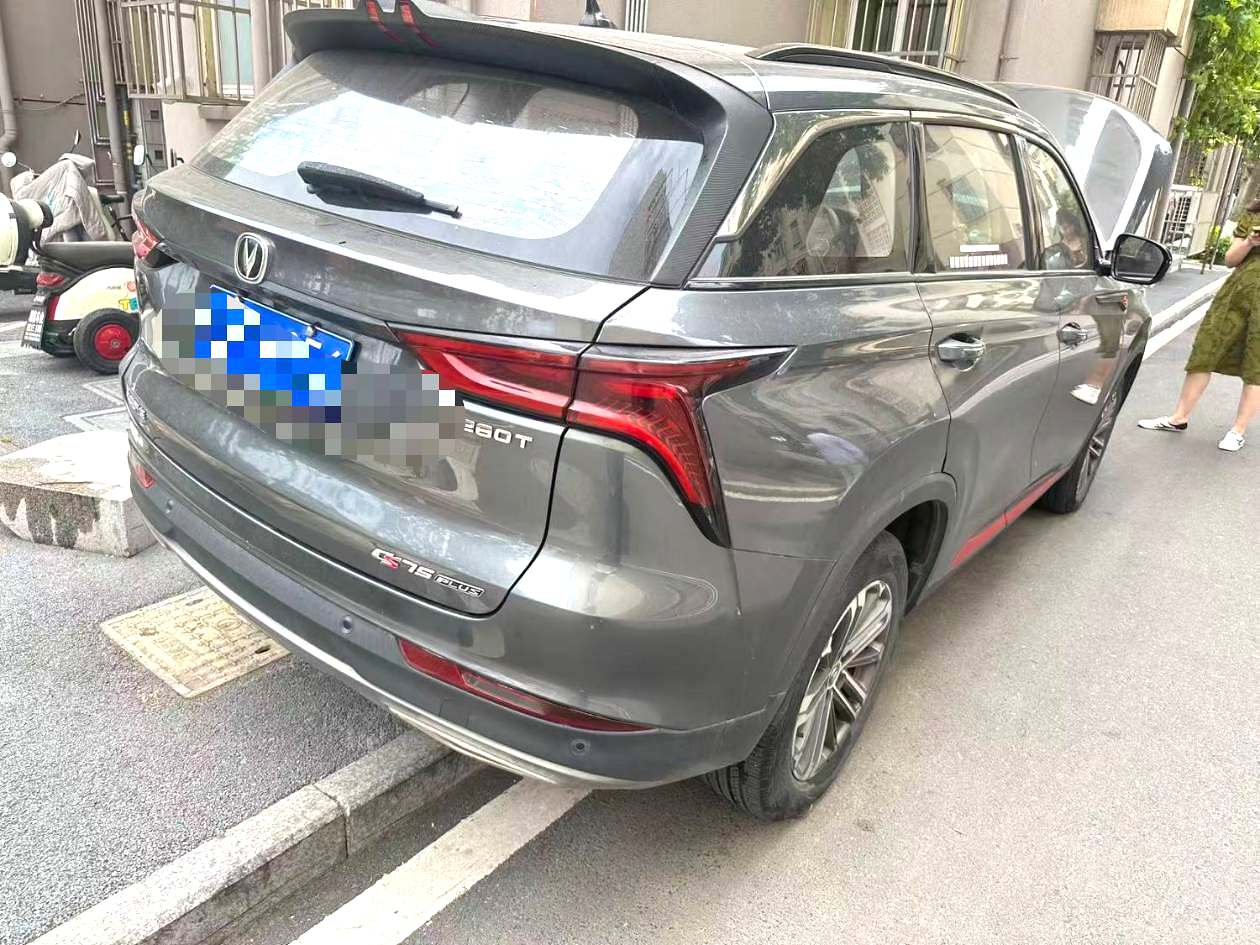 Changan CS75 PLUS |2021 Model 1.5T Luxury Edition Automatic Transmission