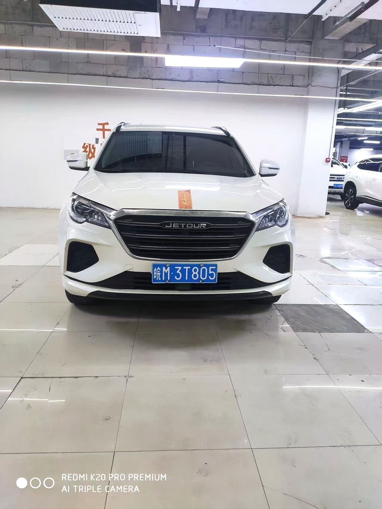 Jetour X70|2022 Model 1.5T Base Edition 5-Seater Manual Transmission