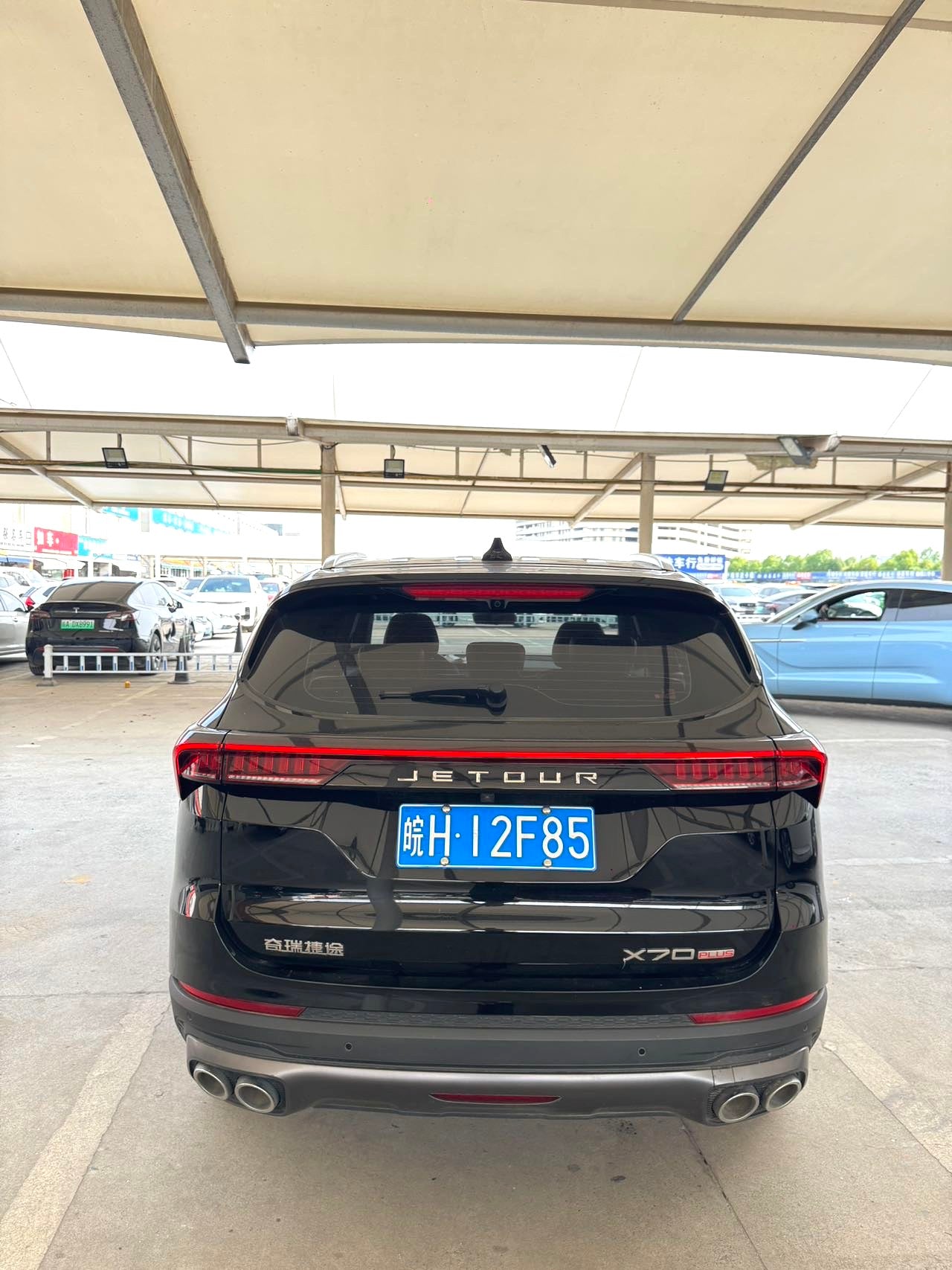 Jetour X70 PLUS|2024 Model 1.5T Champion MAX+ 5-Seater Automatic Transmission