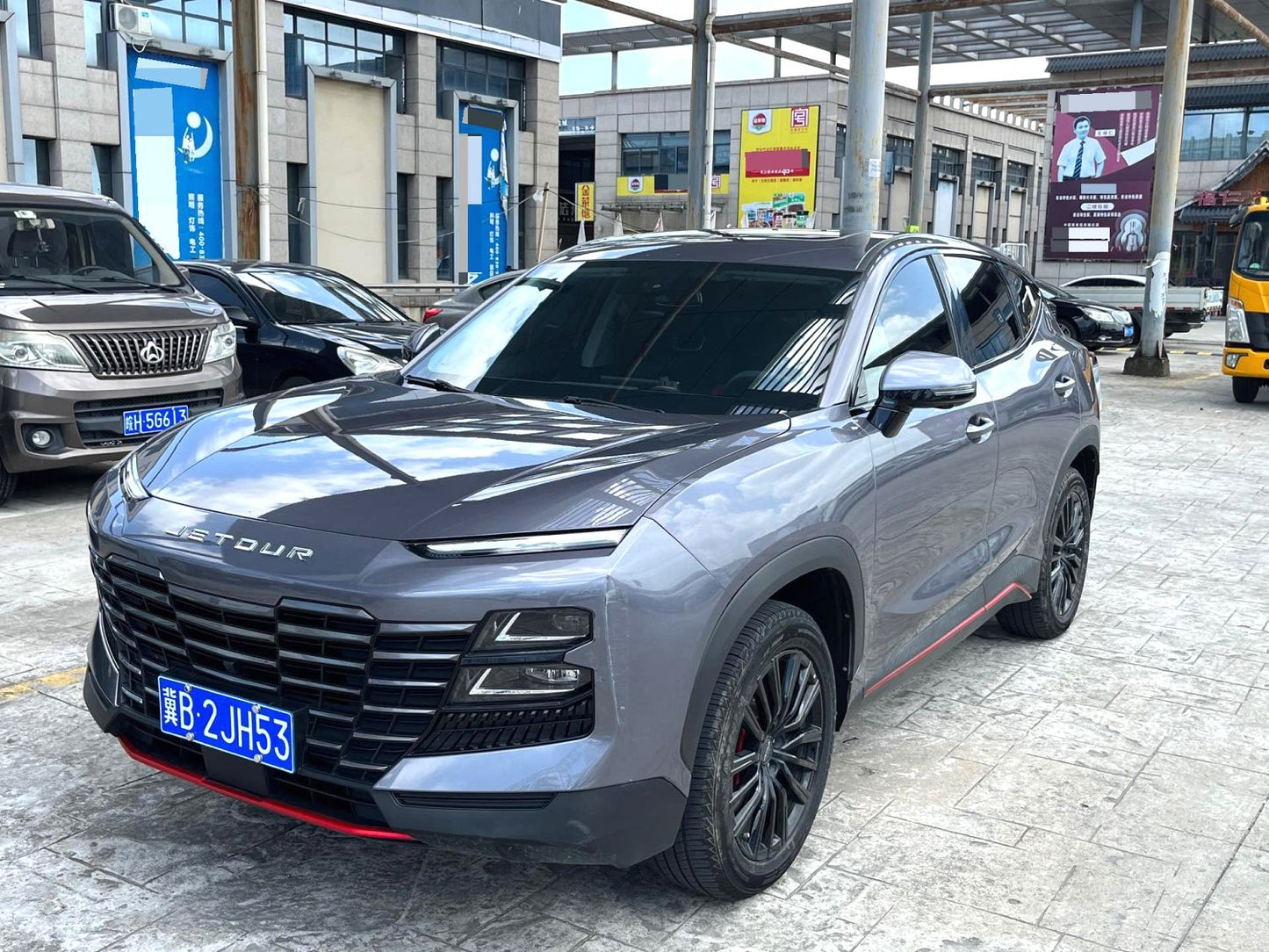 Jetour Dashing|2024 Model 1.5T Dragon Pro Automatic Transmission