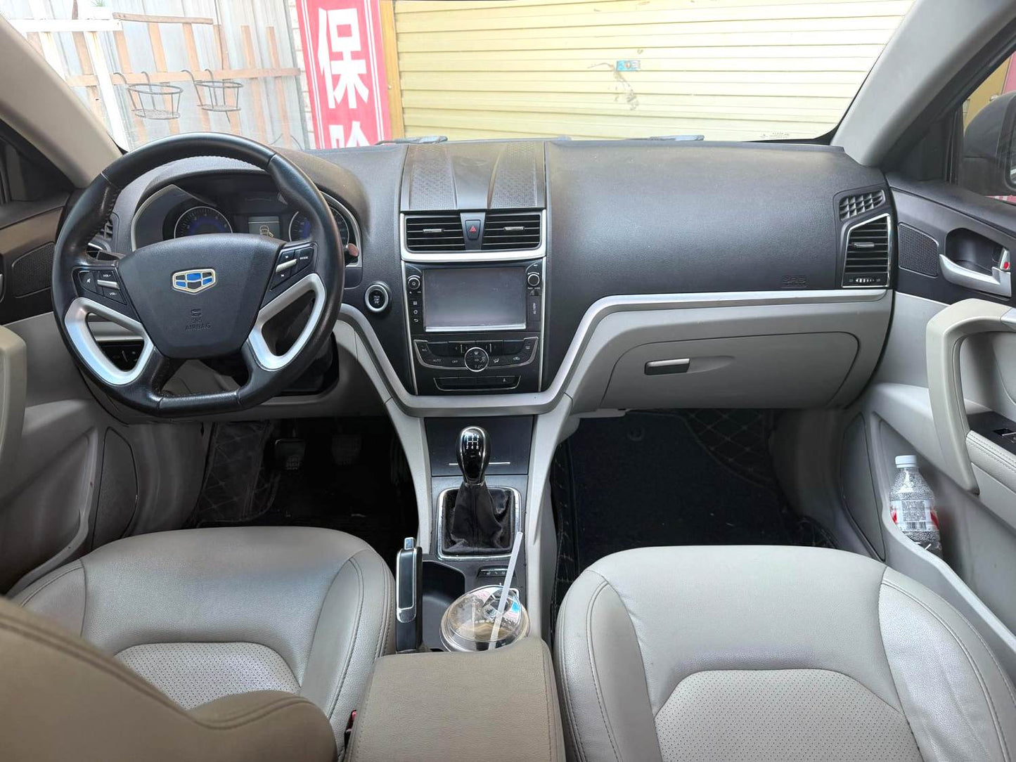 Geely Emgrand 2015 Model|1.5L Upward Edition Sedan  Manual Transmission